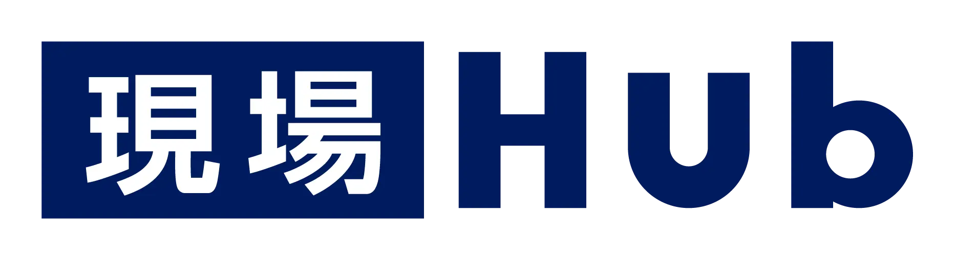 現場Hub